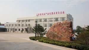 yongxing natural casing factory