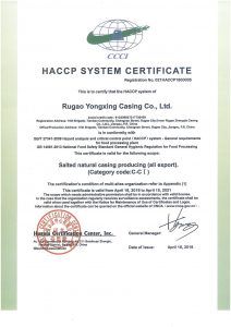 natural casing HACCP system